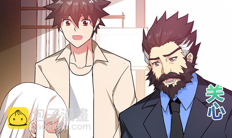 🍼地府混江龙 第44话 救命丹药 第11页