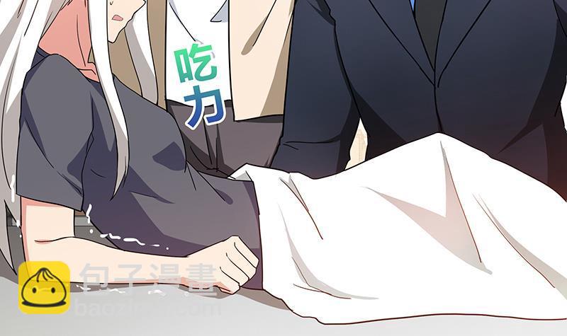 🍼地府混江龙 第44话 救命丹药 第12页