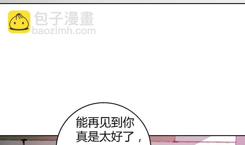 🍼地府混江龙 第44话 救命丹药 第13页