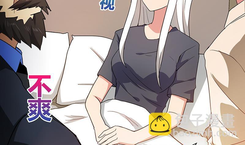 🍼地府混江龙 第44话 救命丹药 第15页