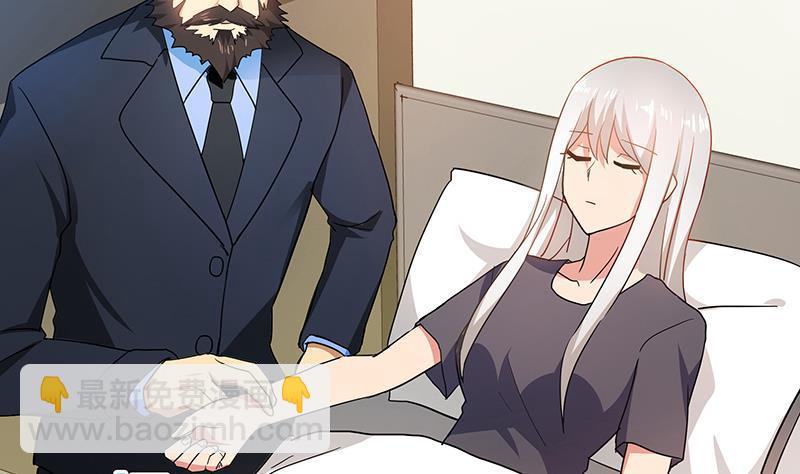 🍼地府混江龙 第44话 救命丹药 第17页