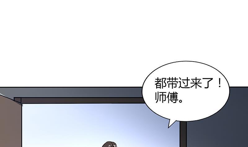 🍼地府混江龙 第44话 救命丹药 第27页