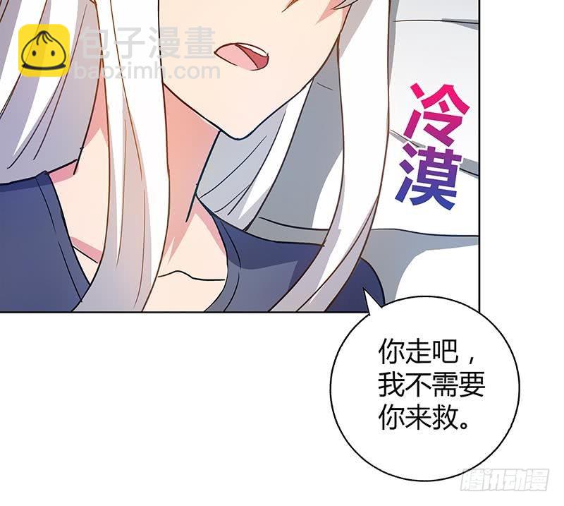🍼地府混江龙 第44话 救命丹药 第45页