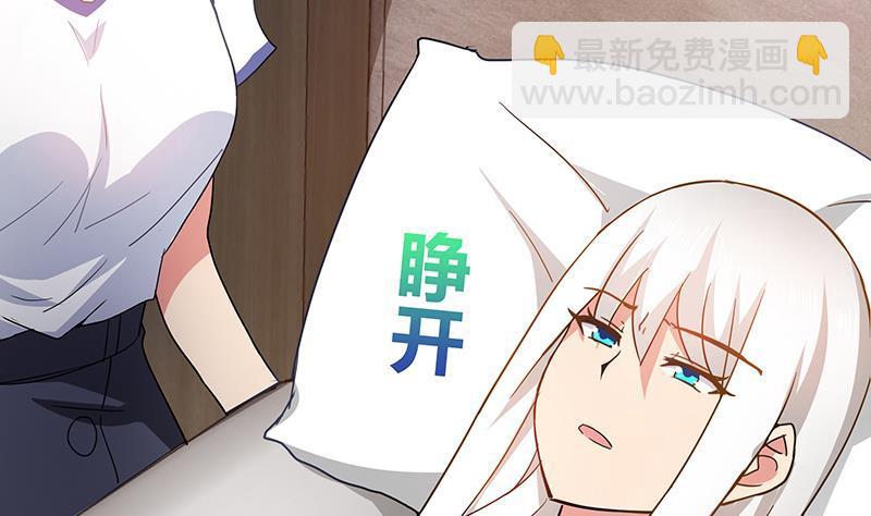 🍼地府混江龙 第44话 救命丹药 第8页