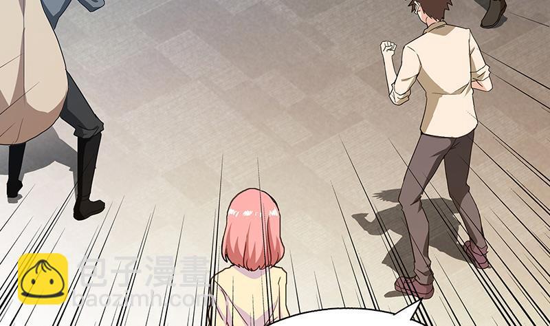 🍼地府混江龙 第46话 她竟是豪门大小姐？！ 第10页