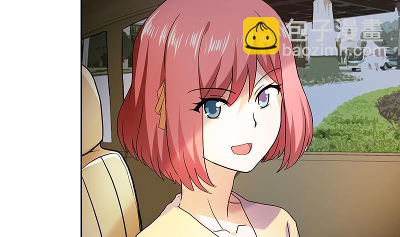 🍼地府混江龙 第46话 她竟是豪门大小姐？！ 第18页