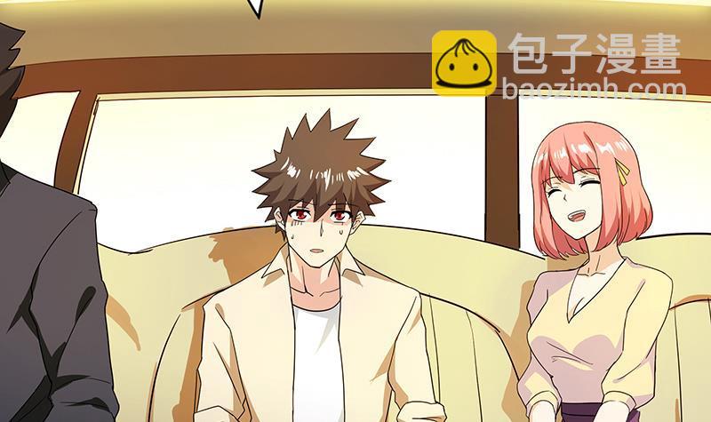 🍼地府混江龙 第46话 她竟是豪门大小姐？！ 第20页
