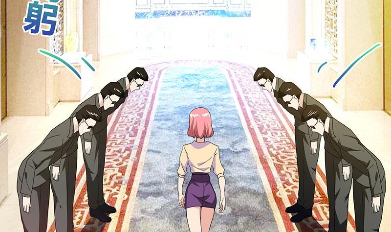 🍼地府混江龙 第46话 她竟是豪门大小姐？！ 第27页