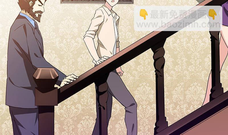 🍼地府混江龙 第46话 她竟是豪门大小姐？！ 第30页
