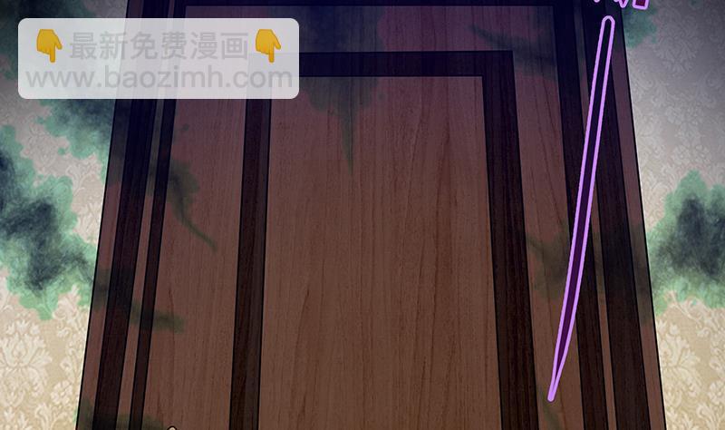 🍼地府混江龙 第46话 她竟是豪门大小姐？！ 第33页