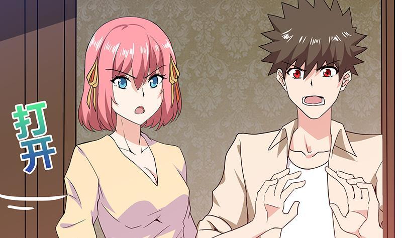 🍼地府混江龙 第46话 她竟是豪门大小姐？！ 第36页
