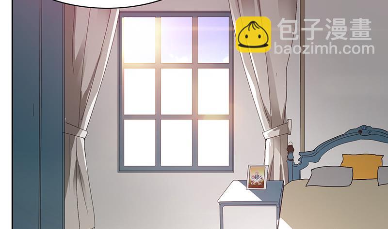 🍼地府混江龙 第46话 她竟是豪门大小姐？！ 第39页