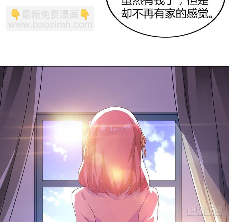 🍼地府混江龙 第46话 她竟是豪门大小姐？！ 第43页