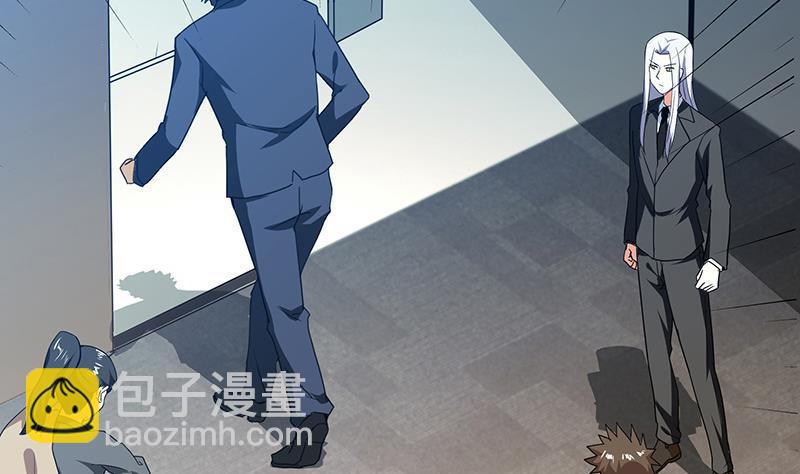 🍼地府混江龙 第46话 她竟是豪门大小姐？！ 第9页