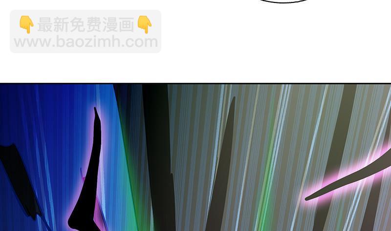 🍼地府混江龙 第48话 它的真面目！ 第13页