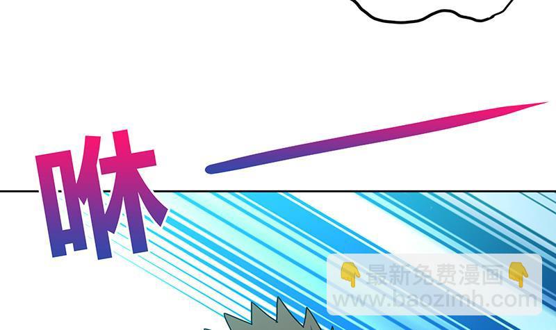 🍼地府混江龙 第48话 它的真面目！ 第21页