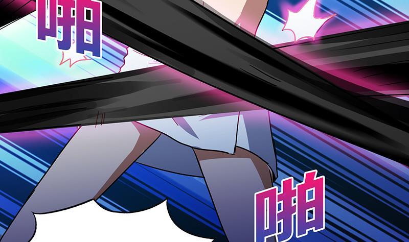 🍼地府混江龙 第48话 它的真面目！ 第23页
