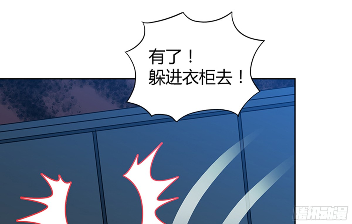 🍼地府混江龙 第48话 它的真面目！ 第28页