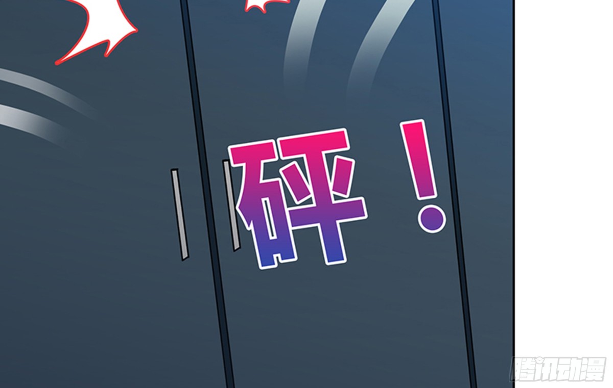 🍼地府混江龙 第48话 它的真面目！ 第29页