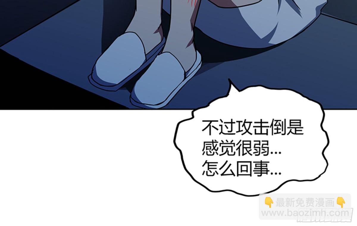 🍼地府混江龙 第48话 它的真面目！ 第33页
