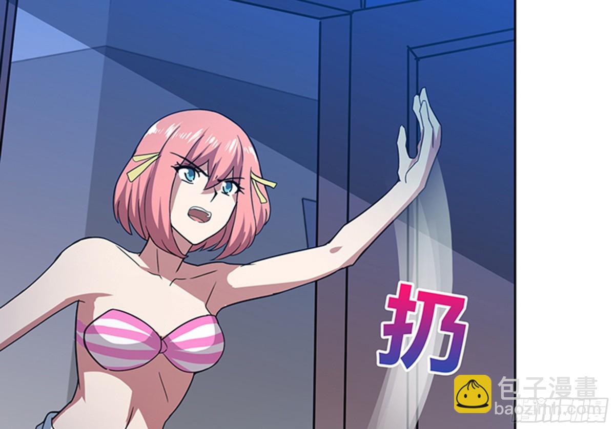 🍼地府混江龙 第48话 它的真面目！ 第40页