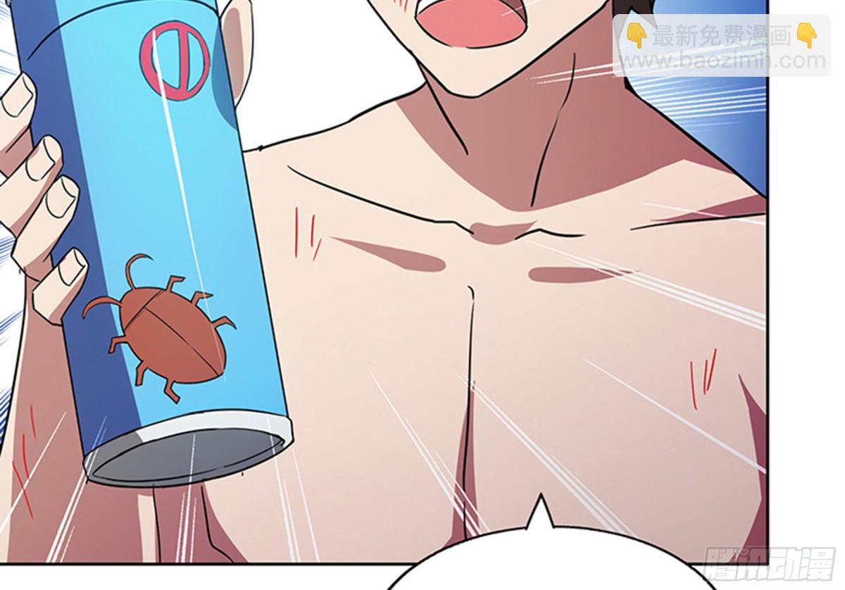 🍼地府混江龙 第48话 它的真面目！ 第45页