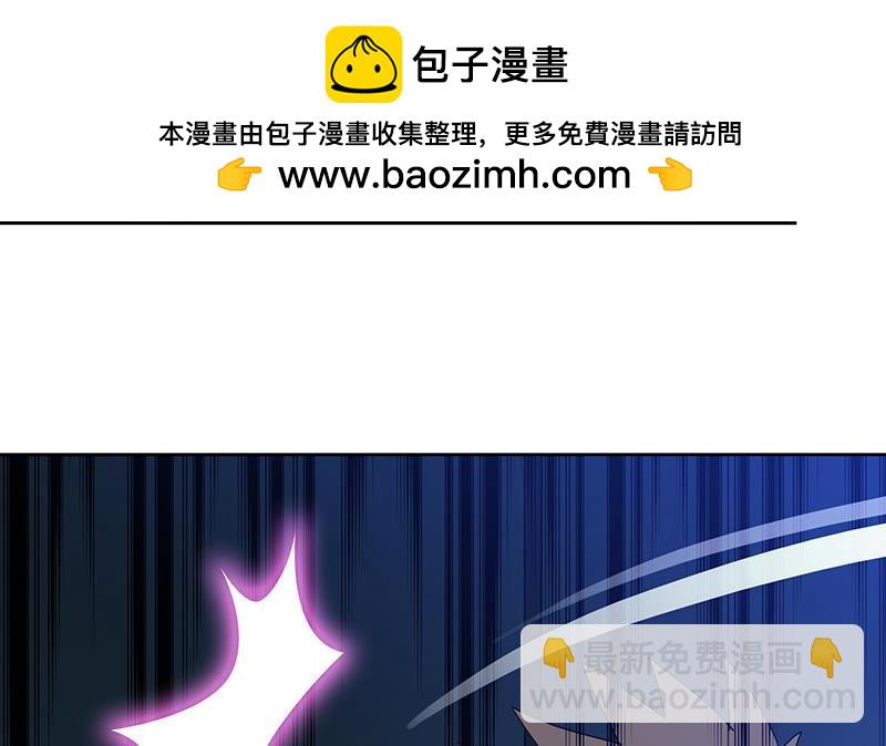 🍼地府混江龙 第48话 它的真面目！ 第7页