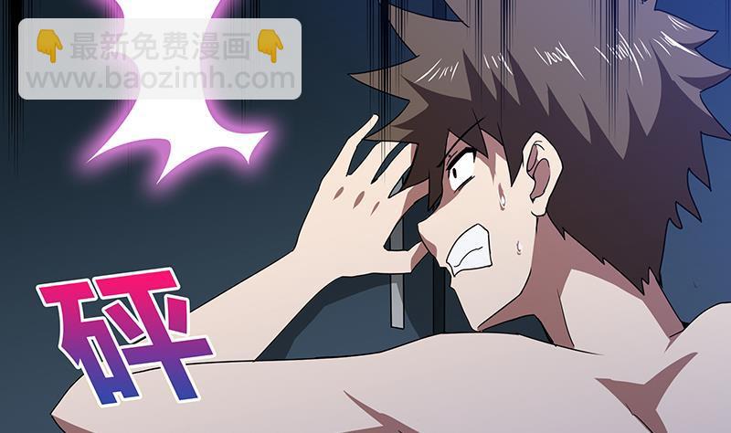 🍼地府混江龙 第48话 它的真面目！ 第8页