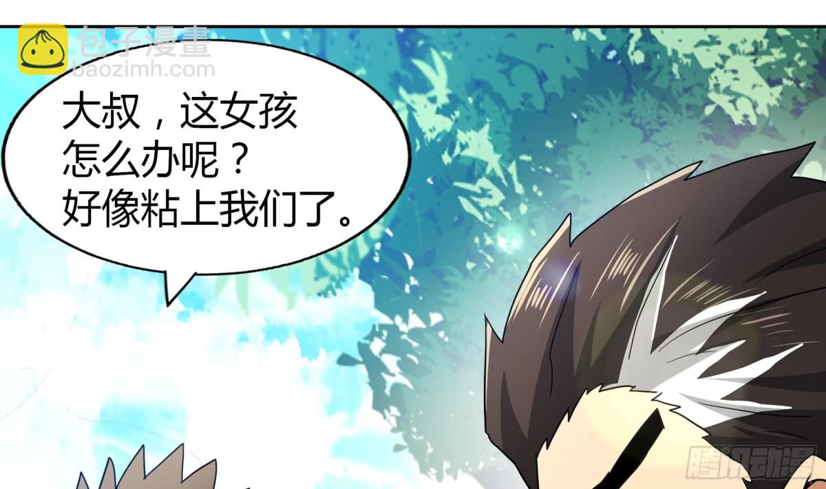 🍼地府混江龙 第50话 电梯停电 第14页