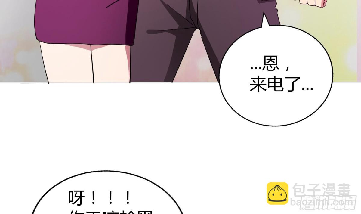 🍼地府混江龙 第50话 电梯停电 第40页