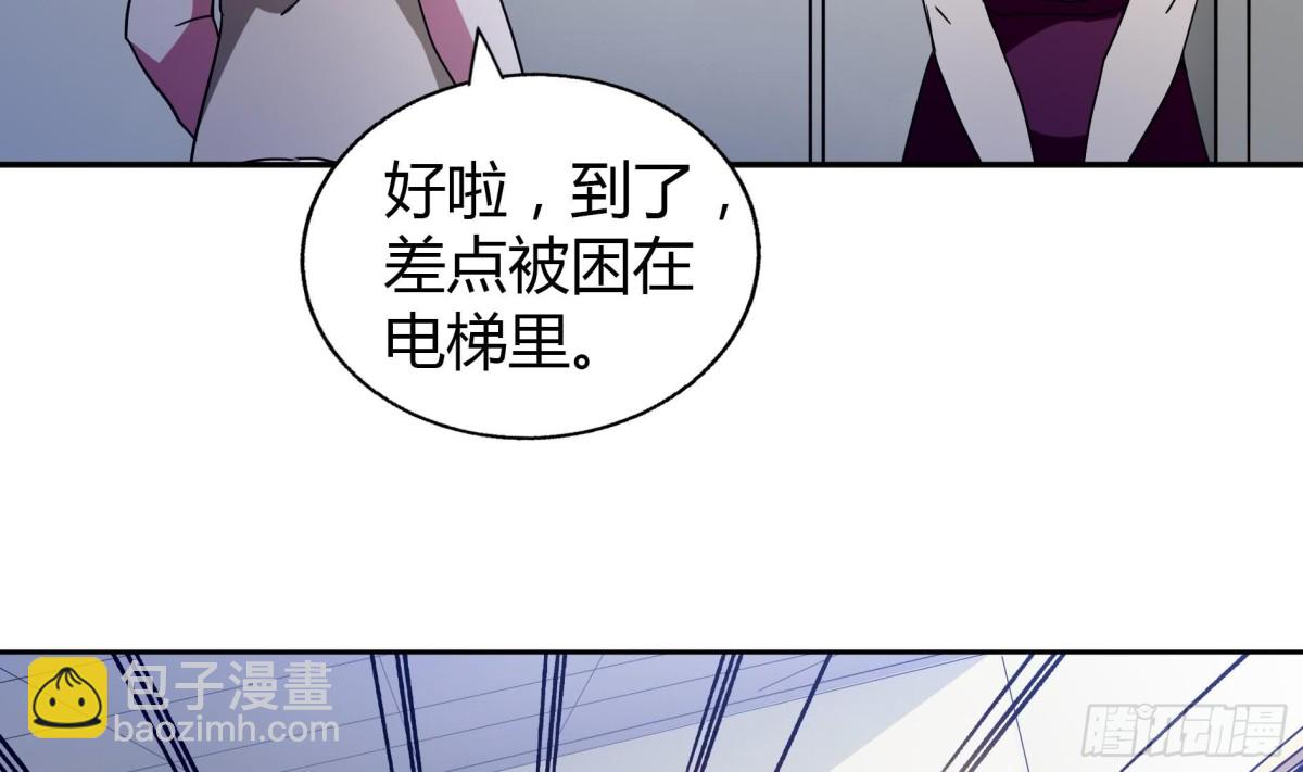 🍼地府混江龙 第50话 电梯停电 第48页