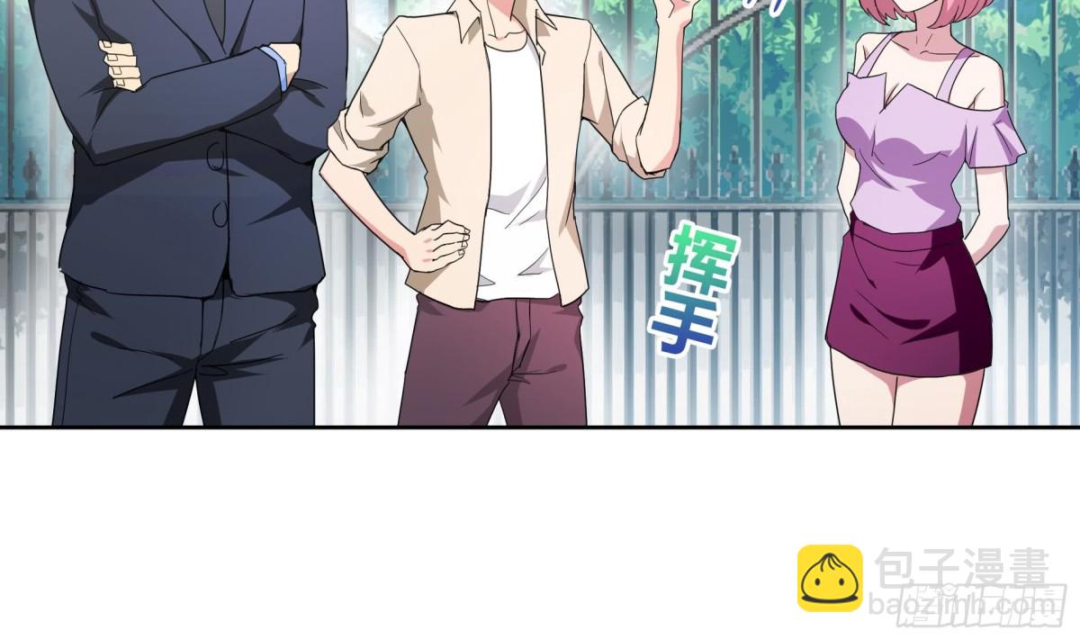 🍼地府混江龙 第50话 电梯停电 第5页