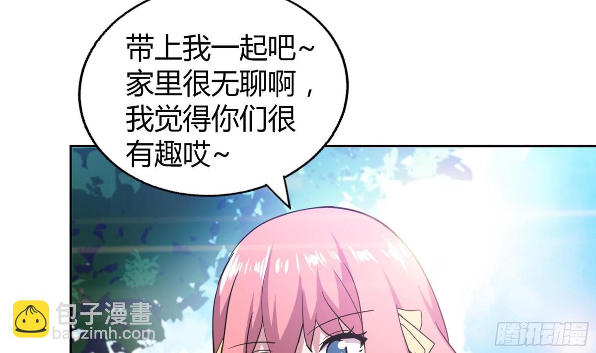 🍼地府混江龙 第50话 电梯停电 第8页
