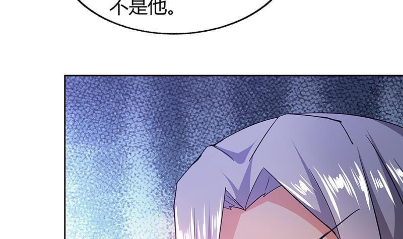 🍼地府混江龙 第52话 无理的要求 第11页