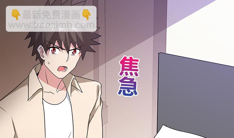 🍼地府混江龙 第52话 无理的要求 第15页