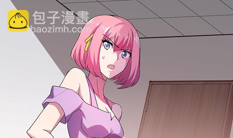 🍼地府混江龙 第52话 无理的要求 第21页