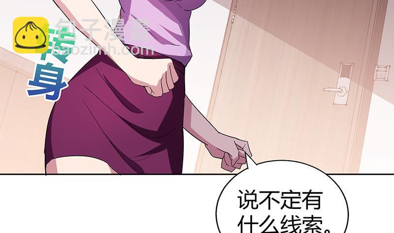 🍼地府混江龙 第52话 无理的要求 第22页