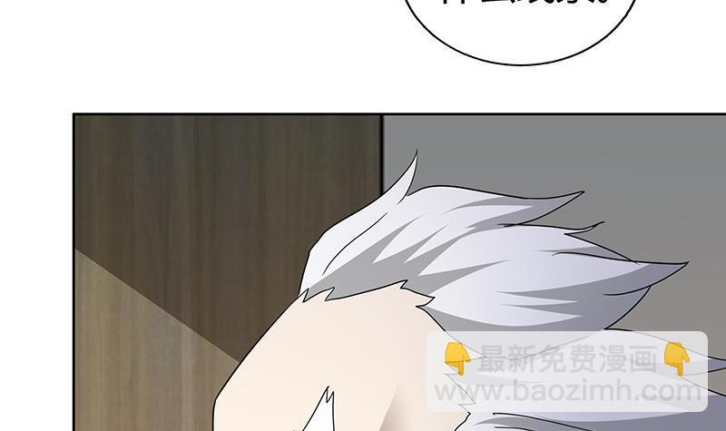 🍼地府混江龙 第52话 无理的要求 第23页