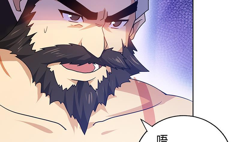 🍼地府混江龙 第52话 无理的要求 第33页