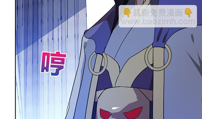 🍼地府混江龙 第52话 无理的要求 第36页