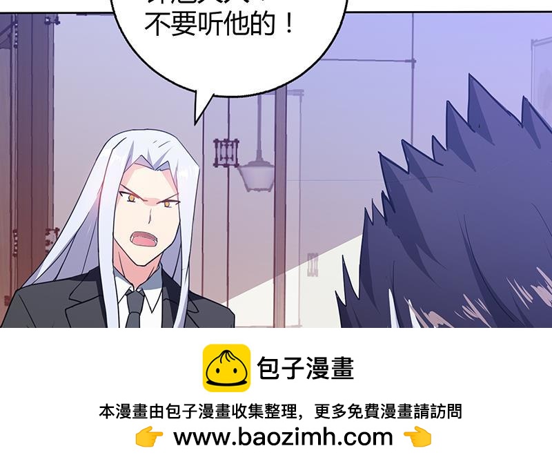 🍼地府混江龙 第52话 无理的要求 第50页