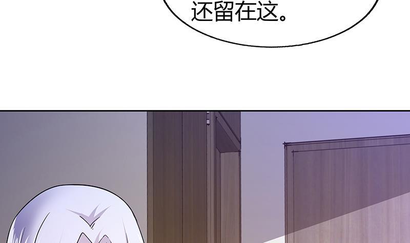 🍼地府混江龙 第52话 无理的要求 第8页