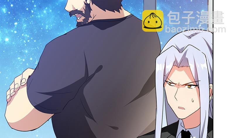 🍼地府混江龙 第54话 原来你是这种人 第14页