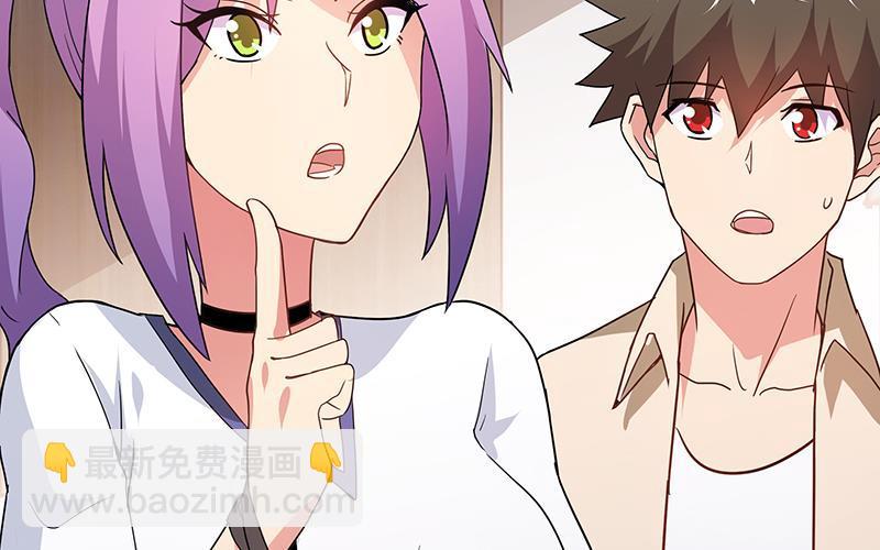 🍼地府混江龙 第54话 原来你是这种人 第17页