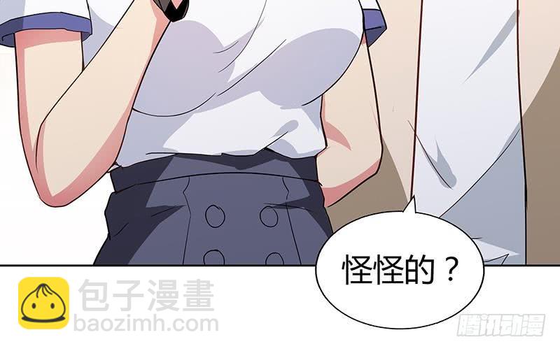 🍼地府混江龙 第54话 原来你是这种人 第18页