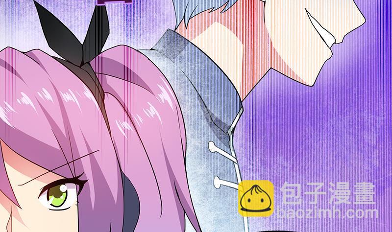 🍼地府混江龙 第54话 原来你是这种人 第20页