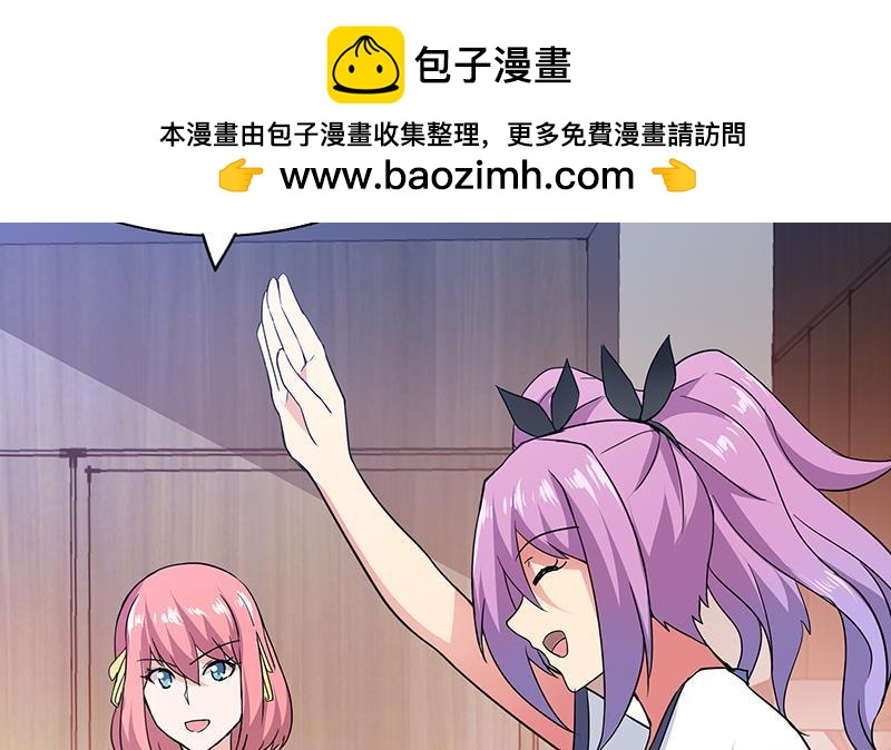 🍼地府混江龙 第54话 原来你是这种人 第25页