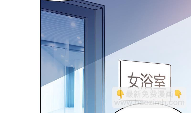 🍼地府混江龙 第54话 原来你是这种人 第28页