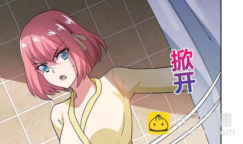 🍼地府混江龙 第54话 原来你是这种人 第35页