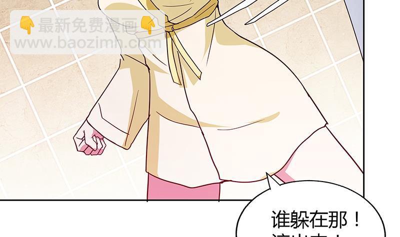 🍼地府混江龙 第54话 原来你是这种人 第36页